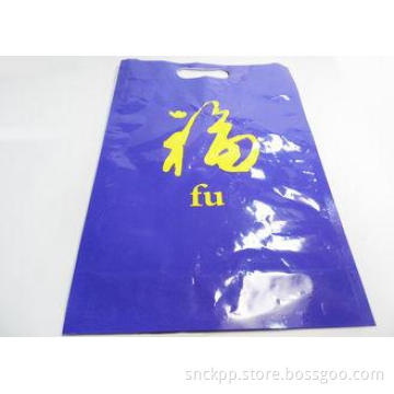Laminated Vacuum Packaging Bags With One Way Valve , Bottom